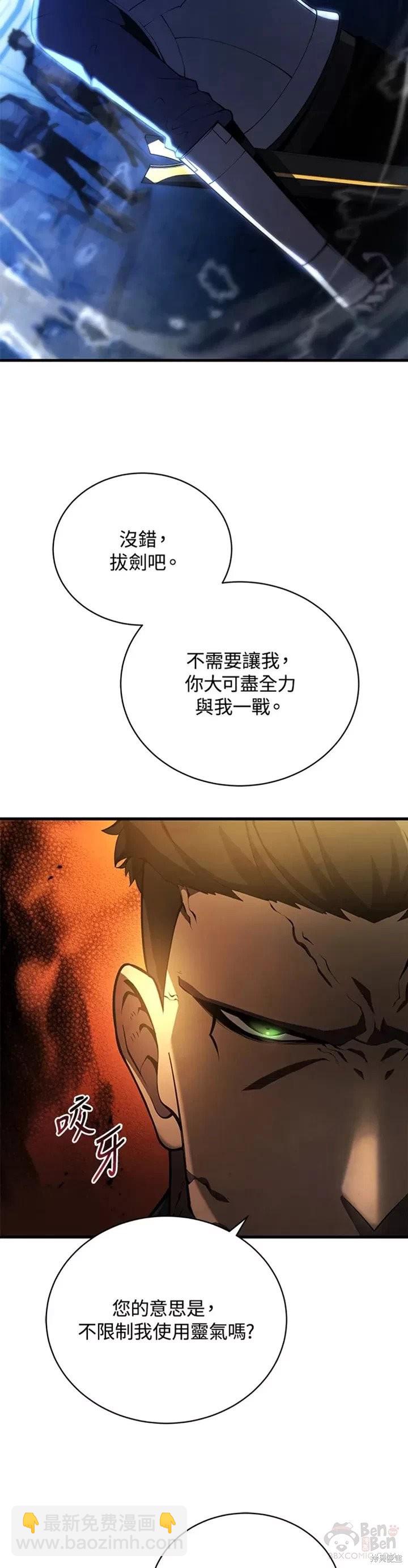 第27话17