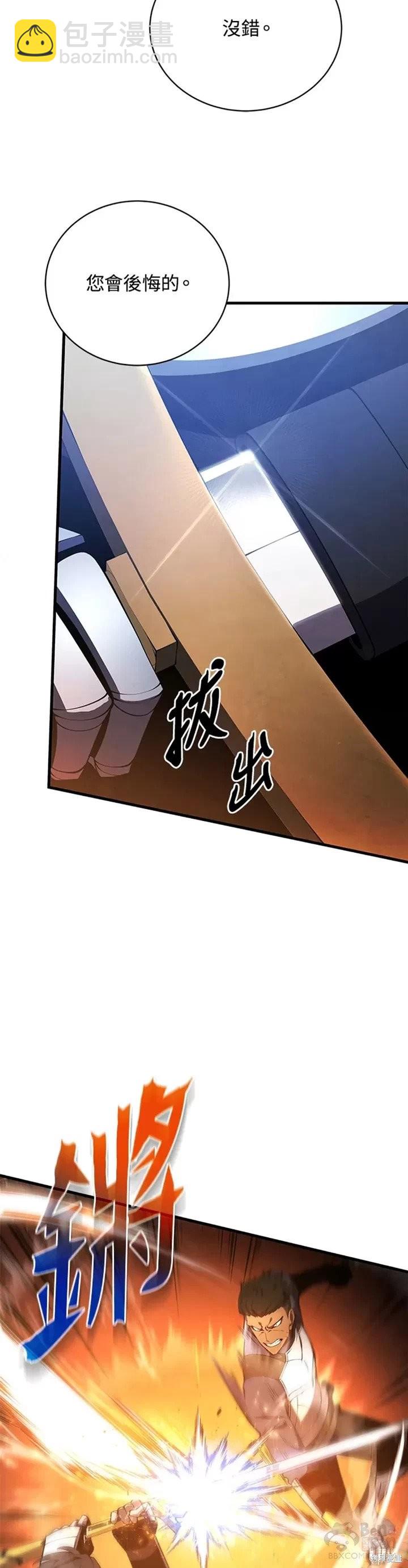 第27话18