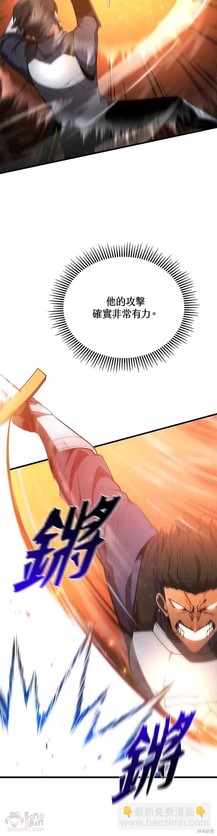 第27话19