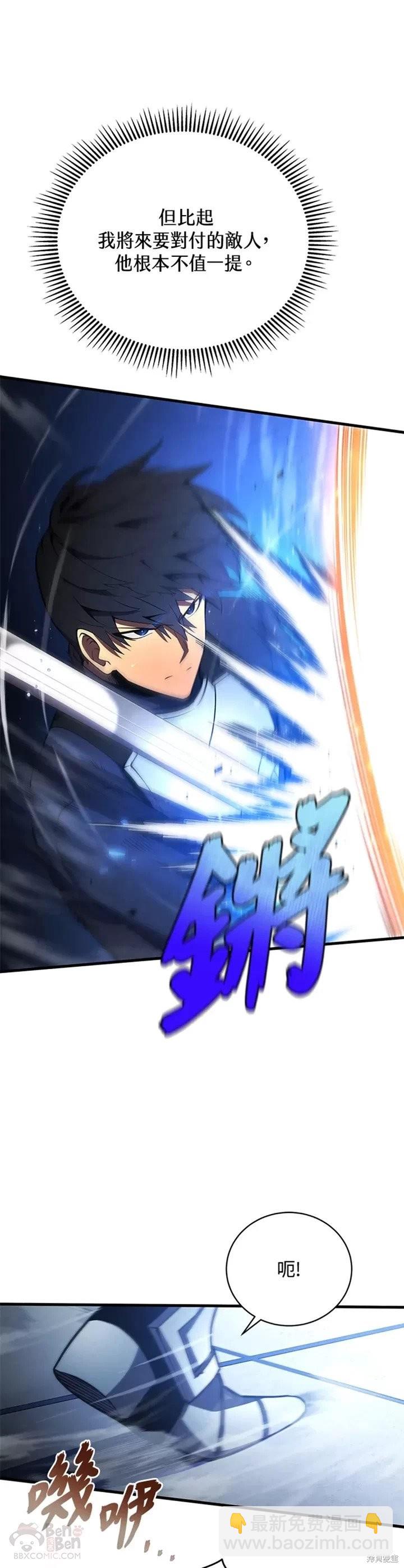 第27话20
