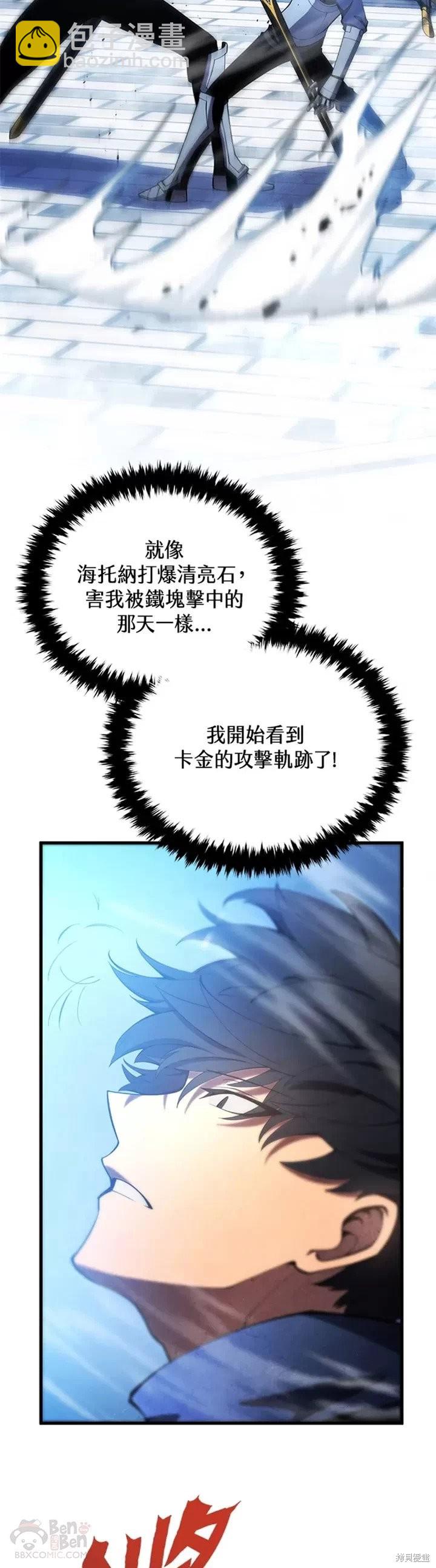 第27话26