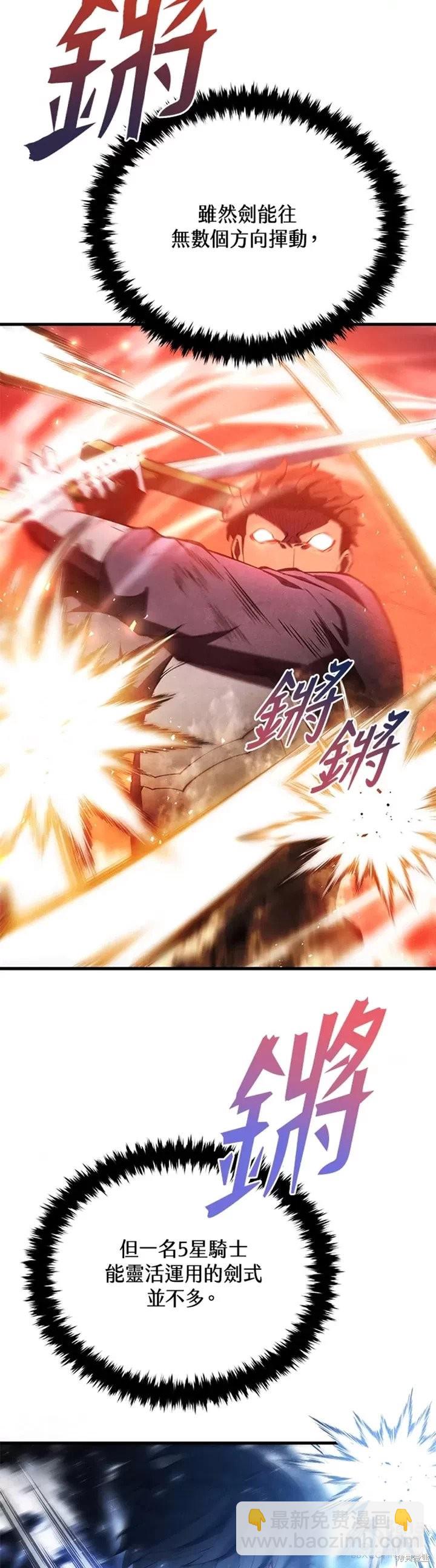第27话27