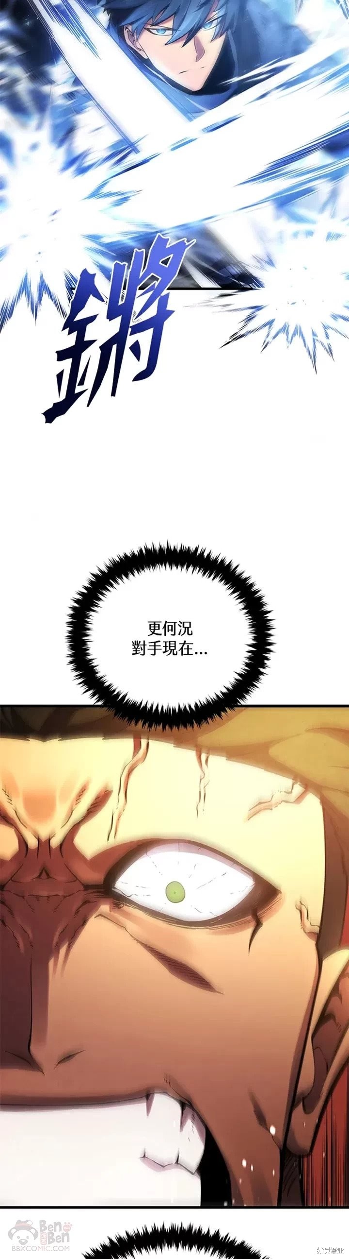 第27话28