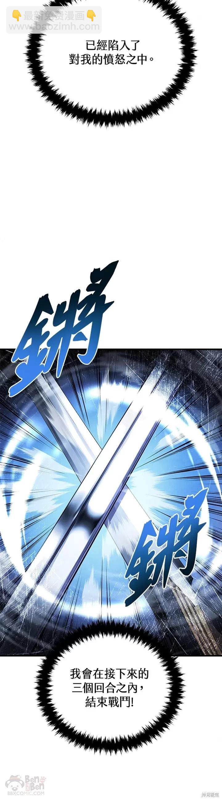 第27话29