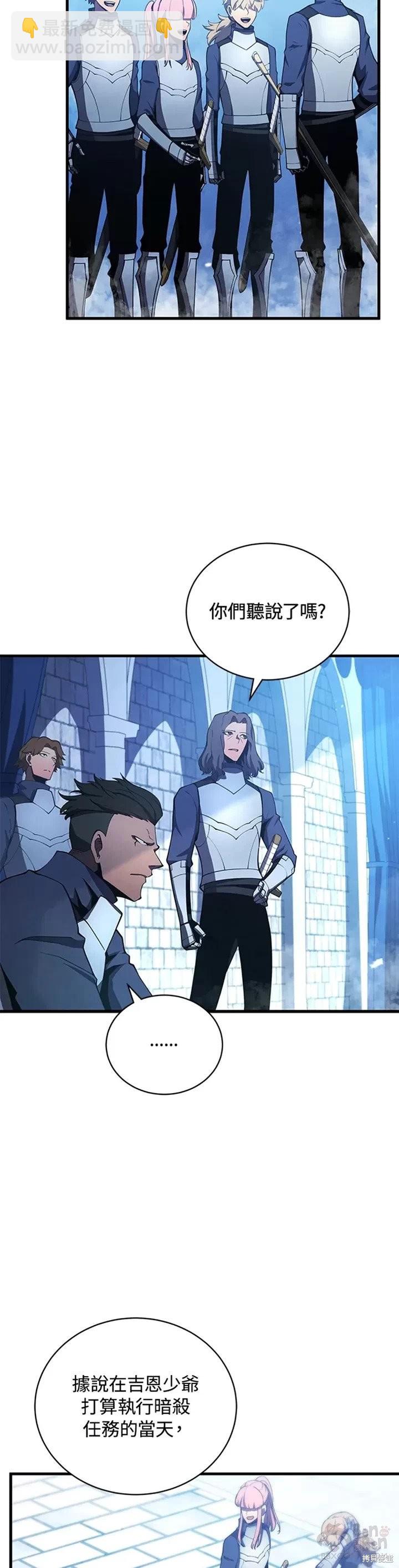 第27话3