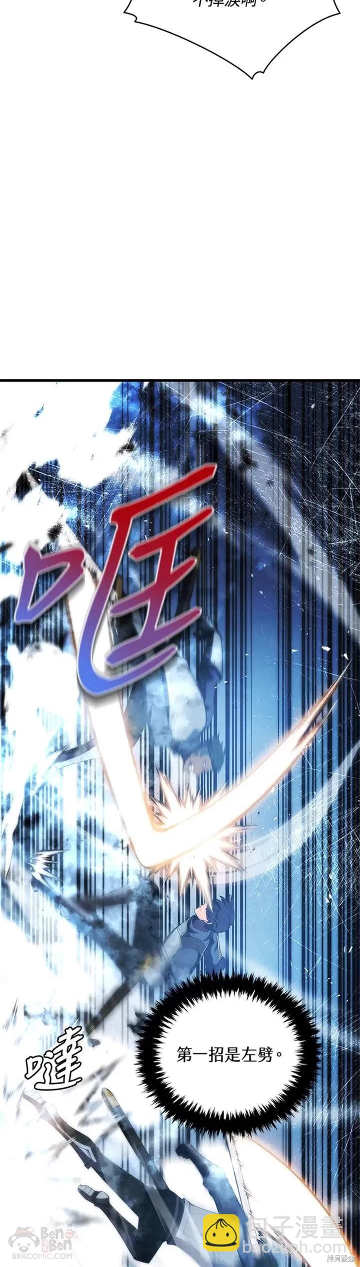 第27话31