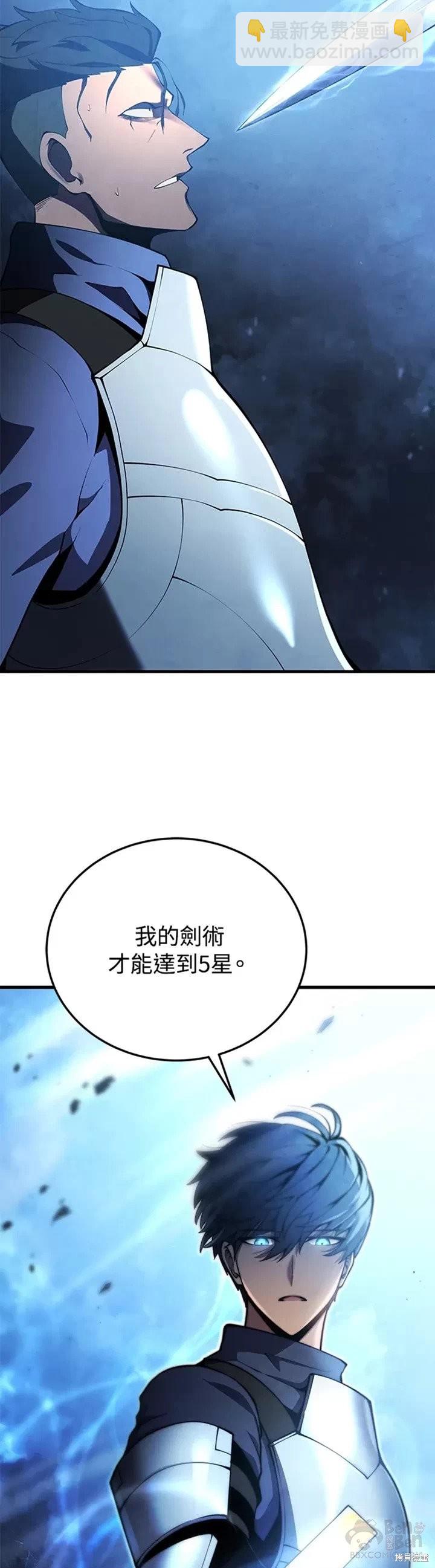 第27话38