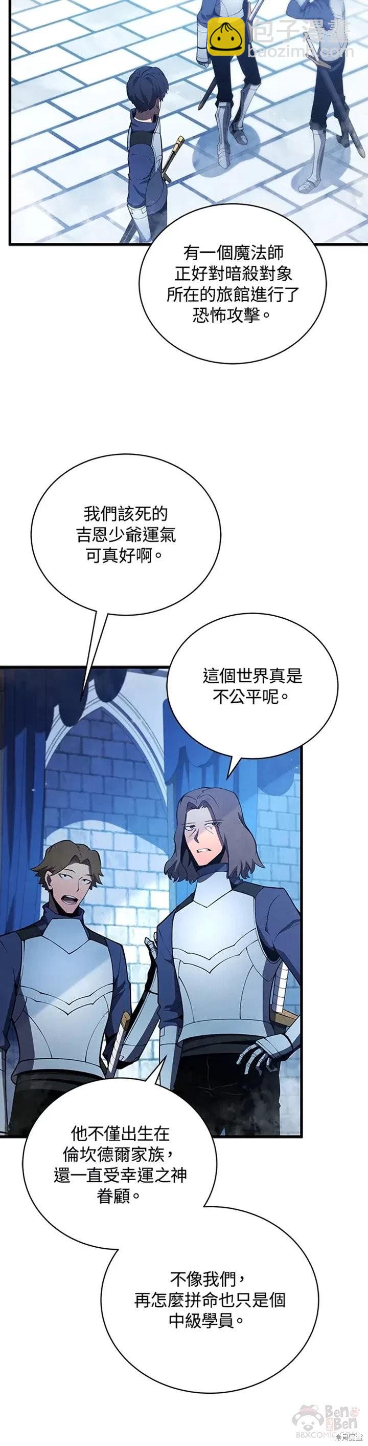 第27话4
