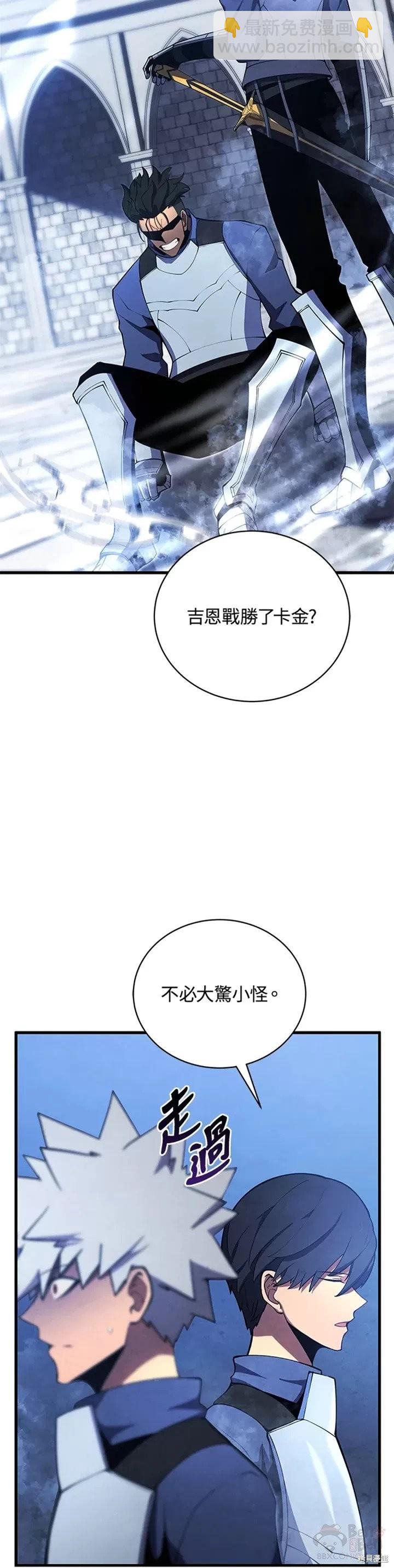 第27话42