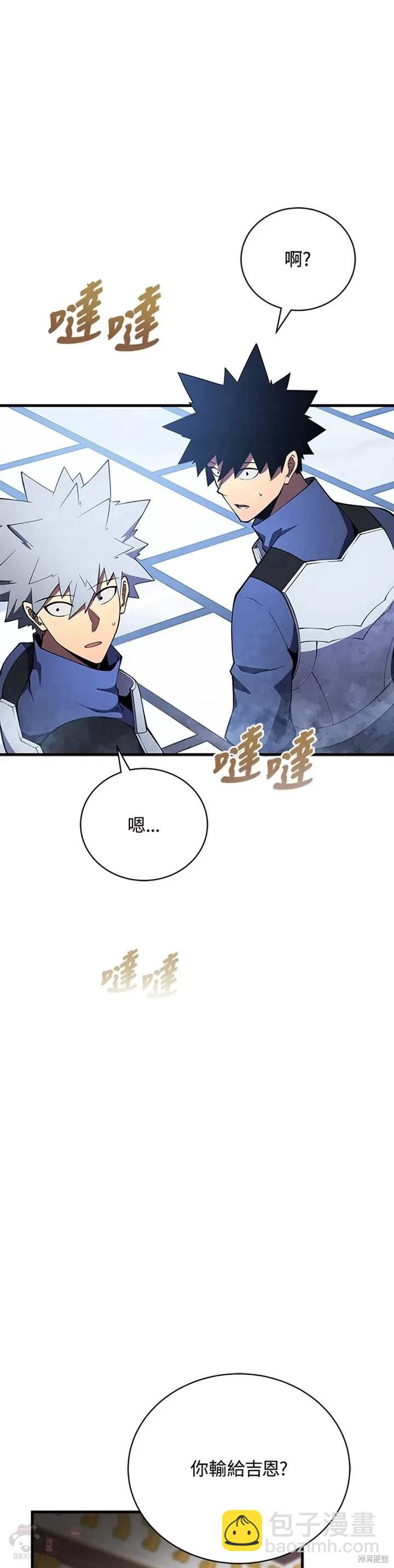 第27话43