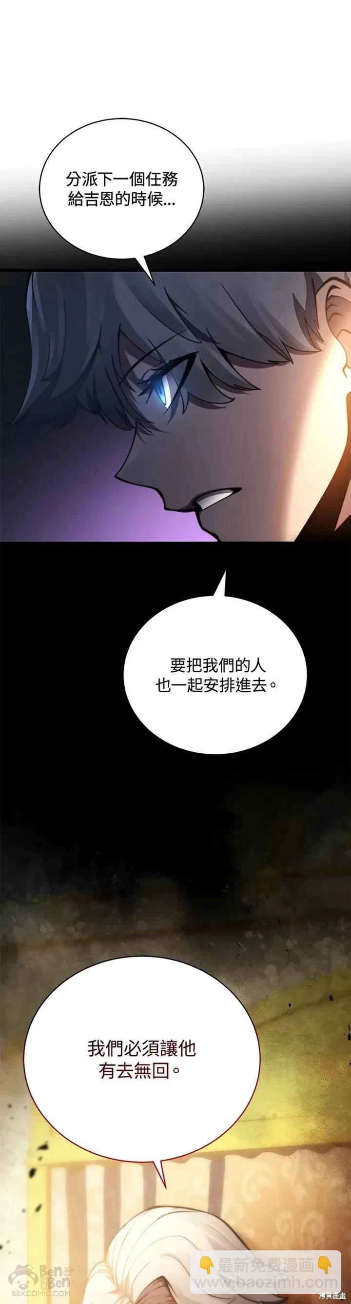 第27话48
