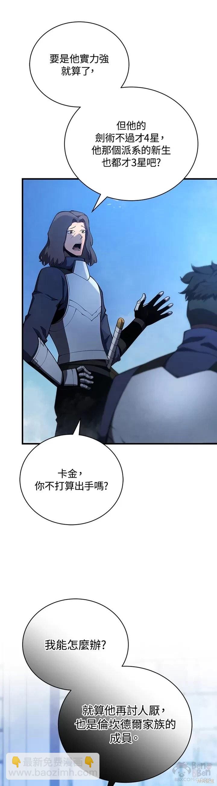 第27话5