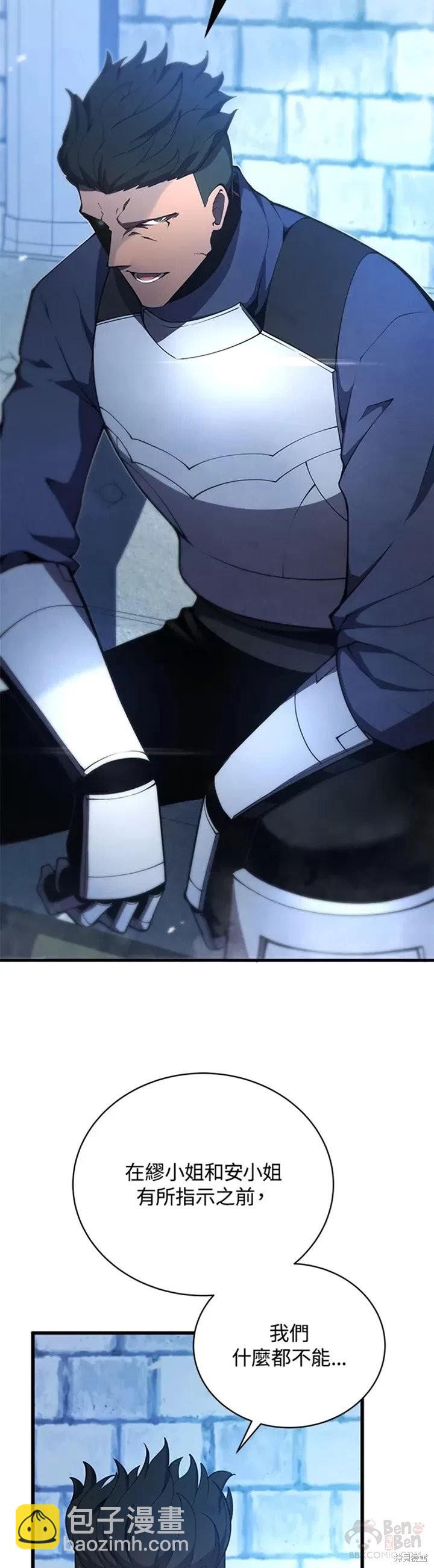 第27话6
