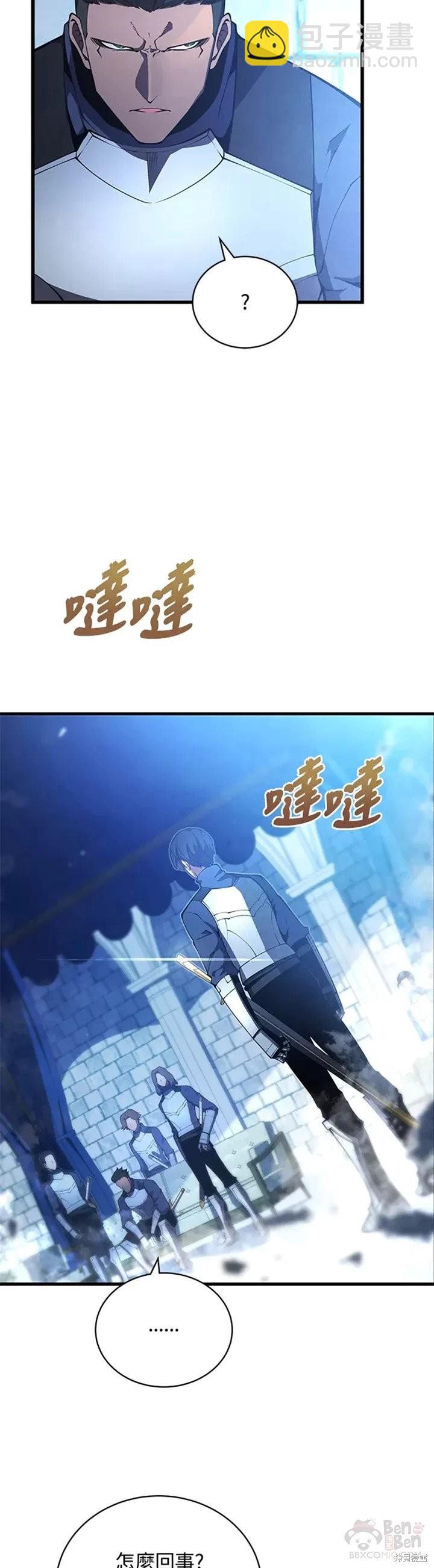 第27话7