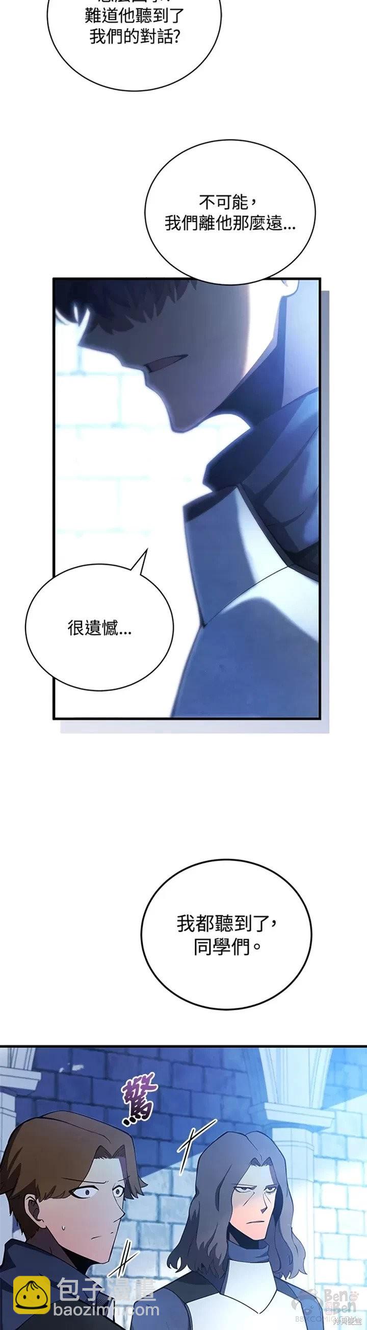 第27话8
