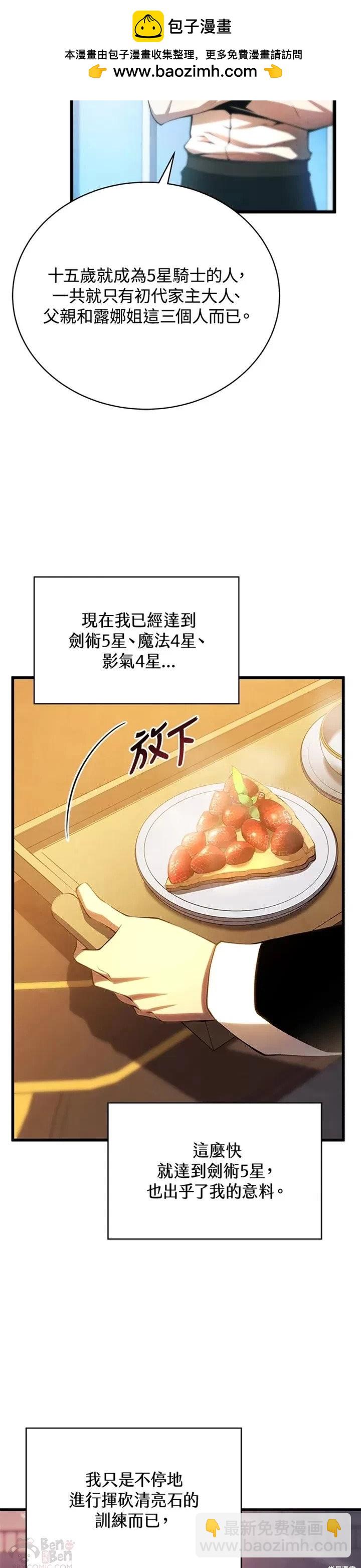 第28话1