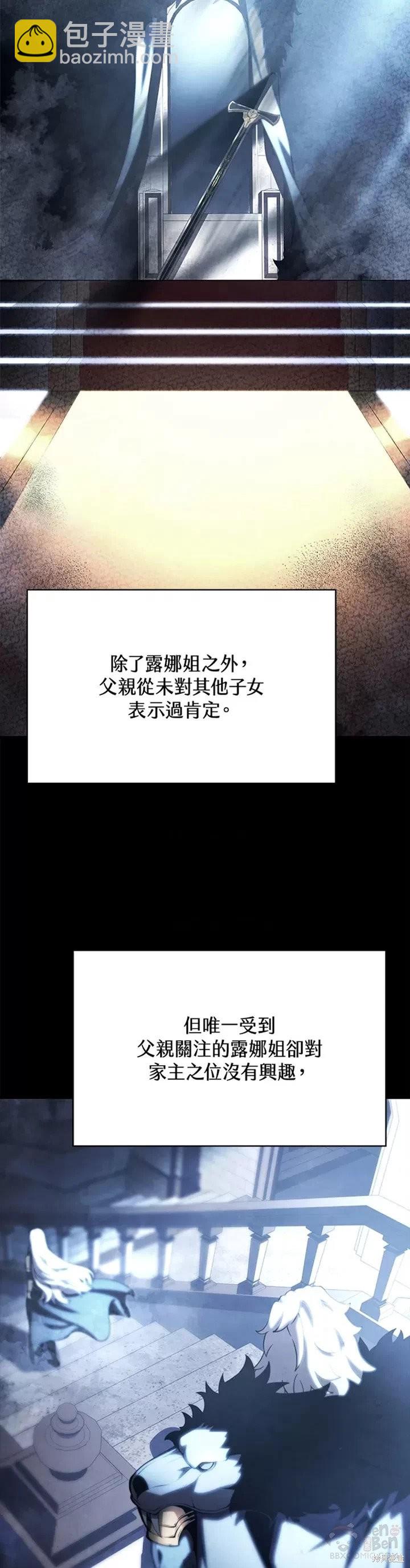 第28话11