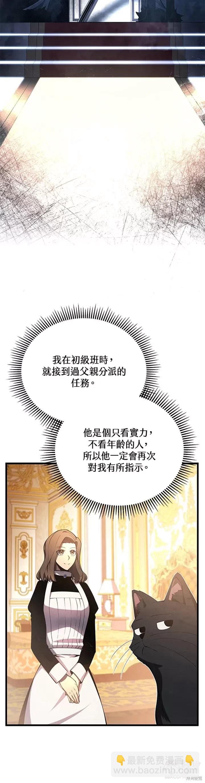 第28话14