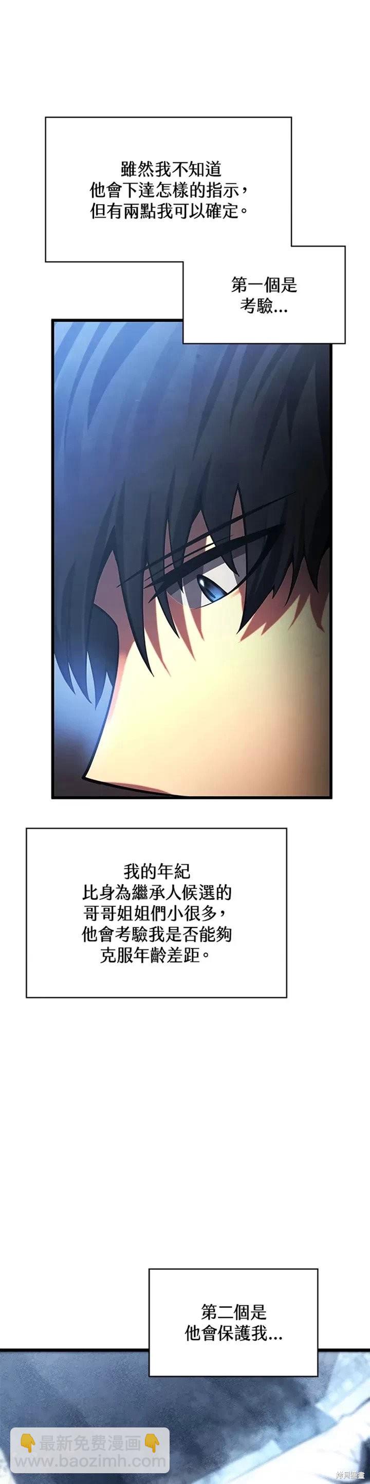 第28话15