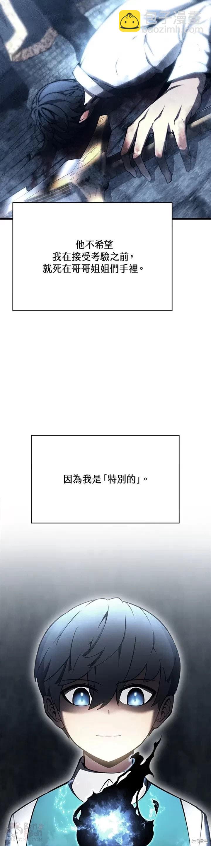 第28话16