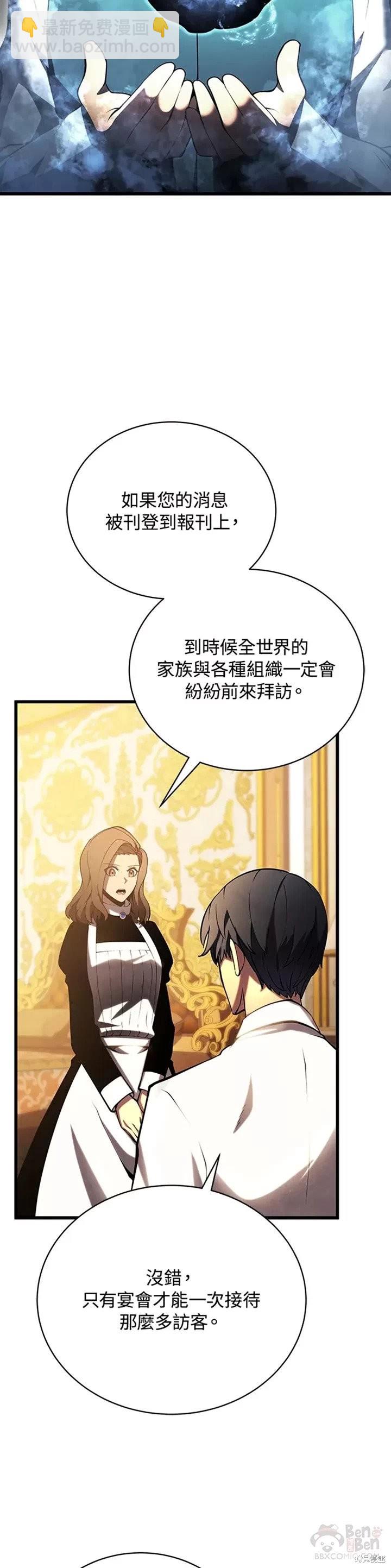 第28话17