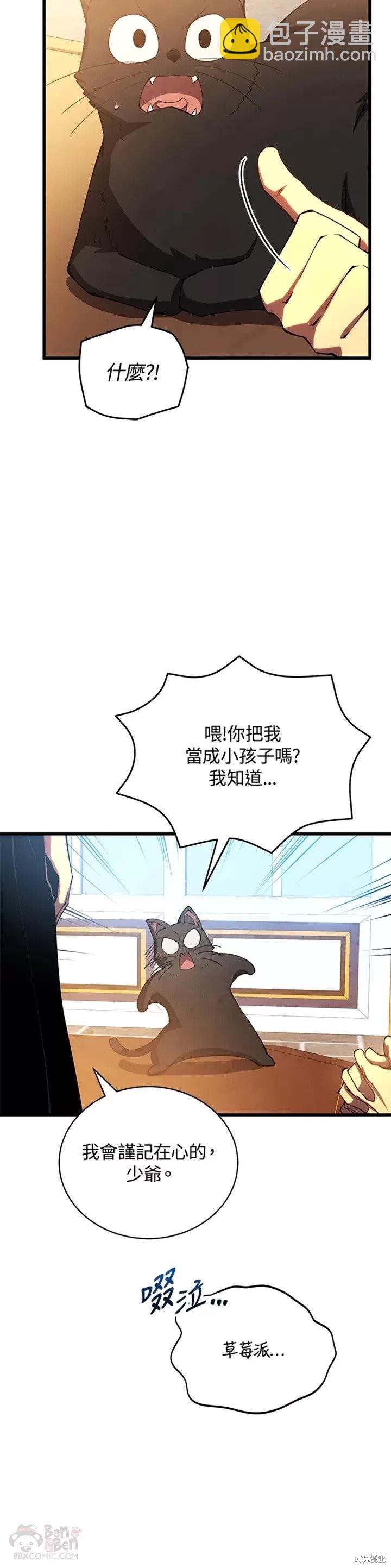 第28话19