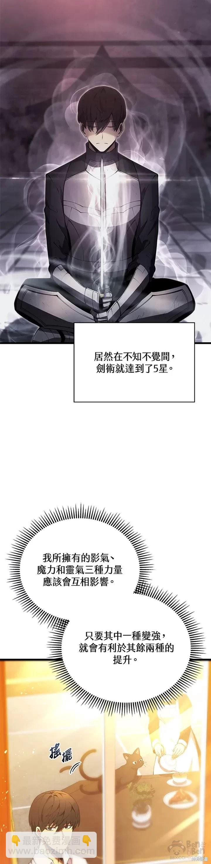 第28话2