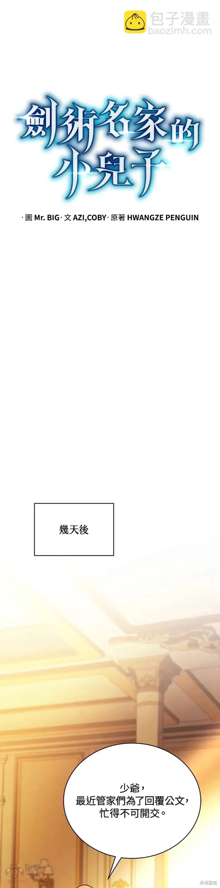 第28话20