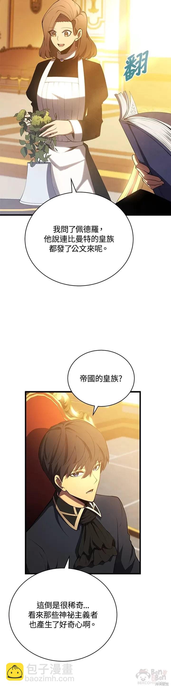 第28话21
