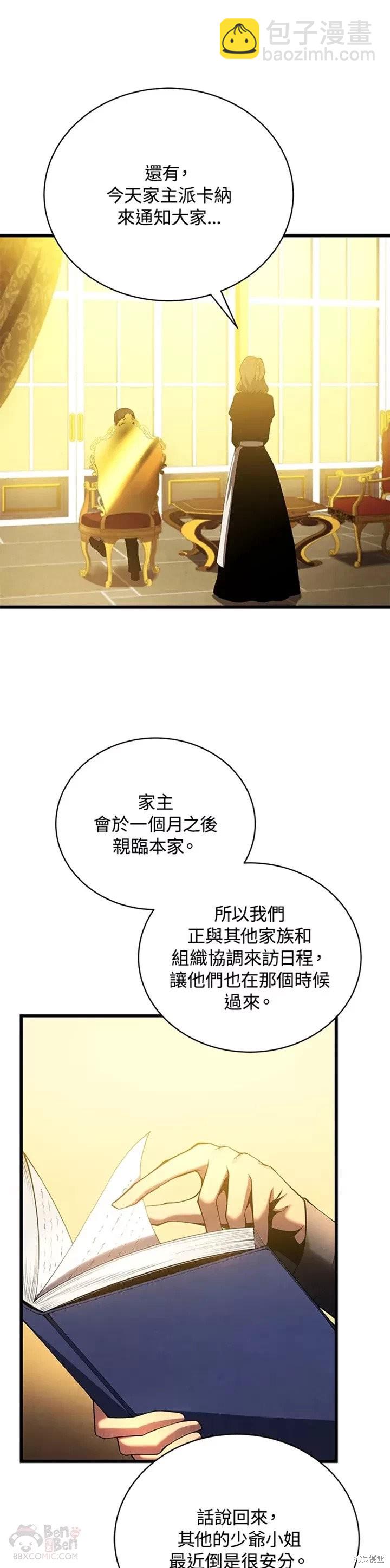 第28话22