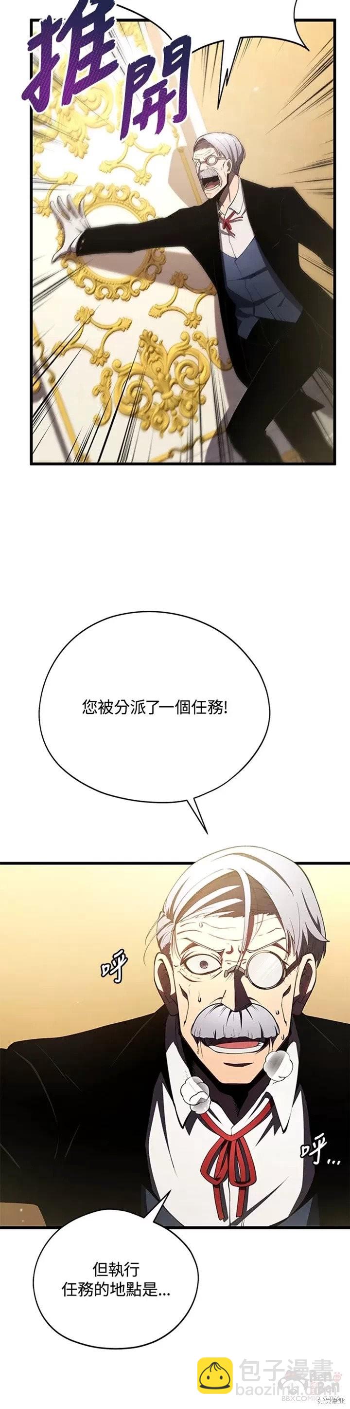 第28话24