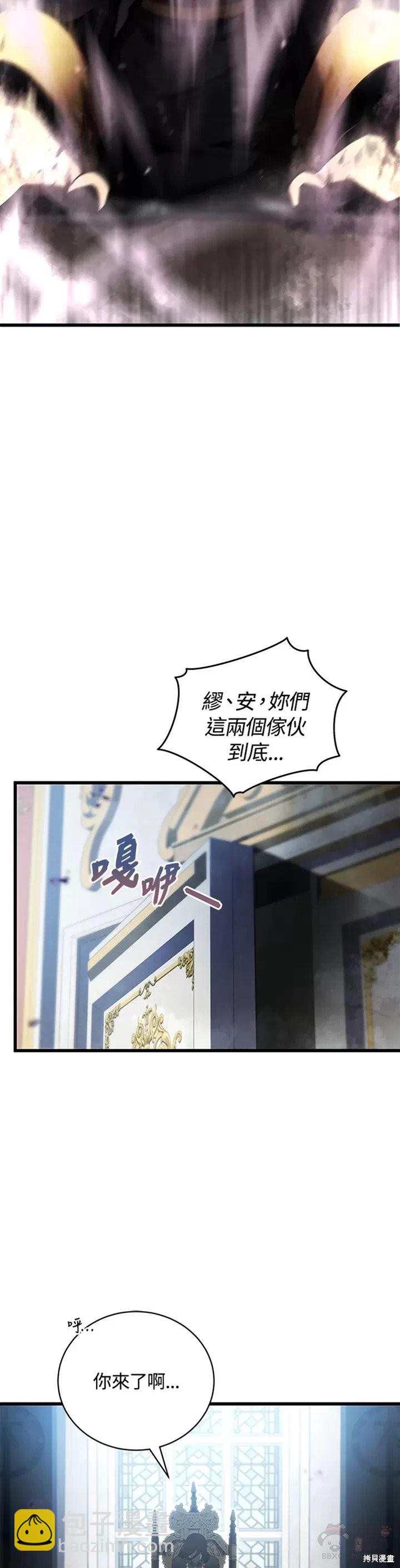 第28话27