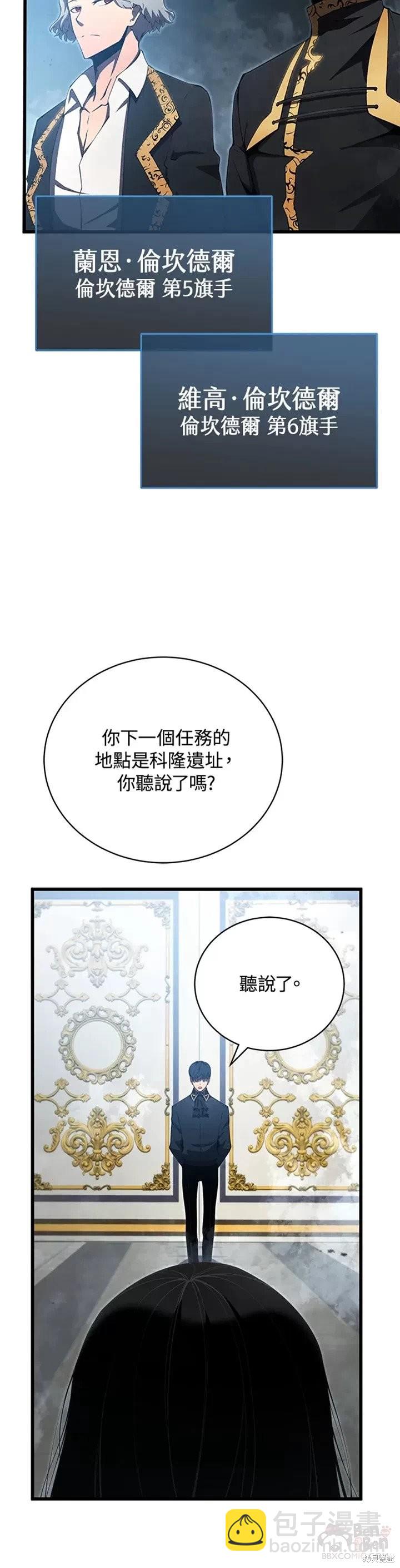 第28话29