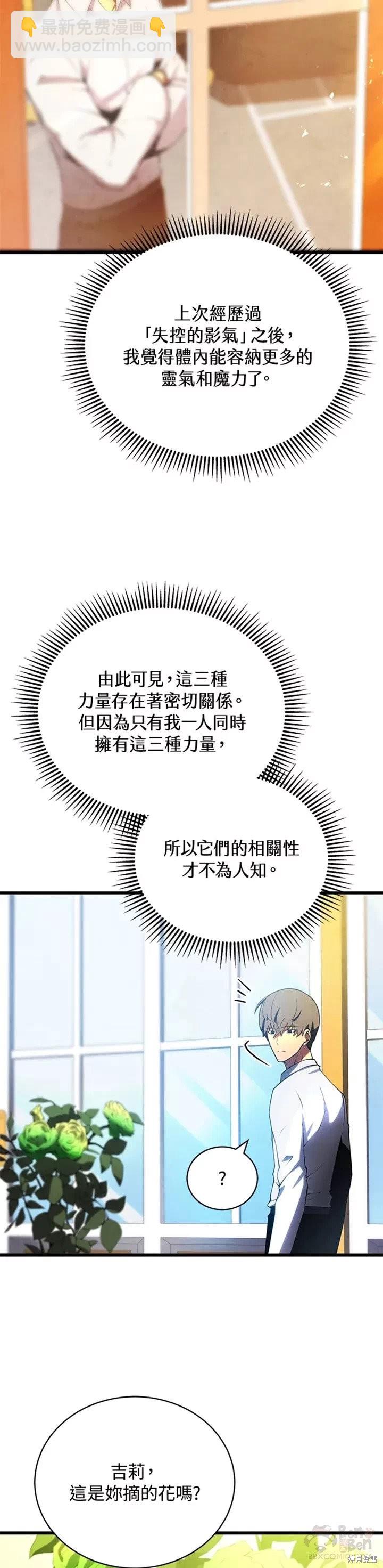 第28话3