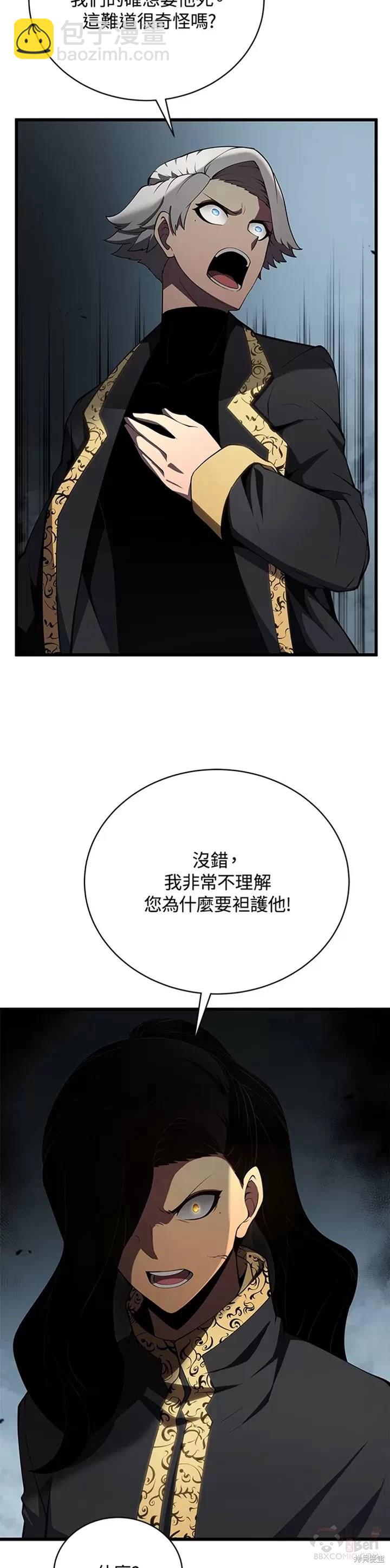第28话32