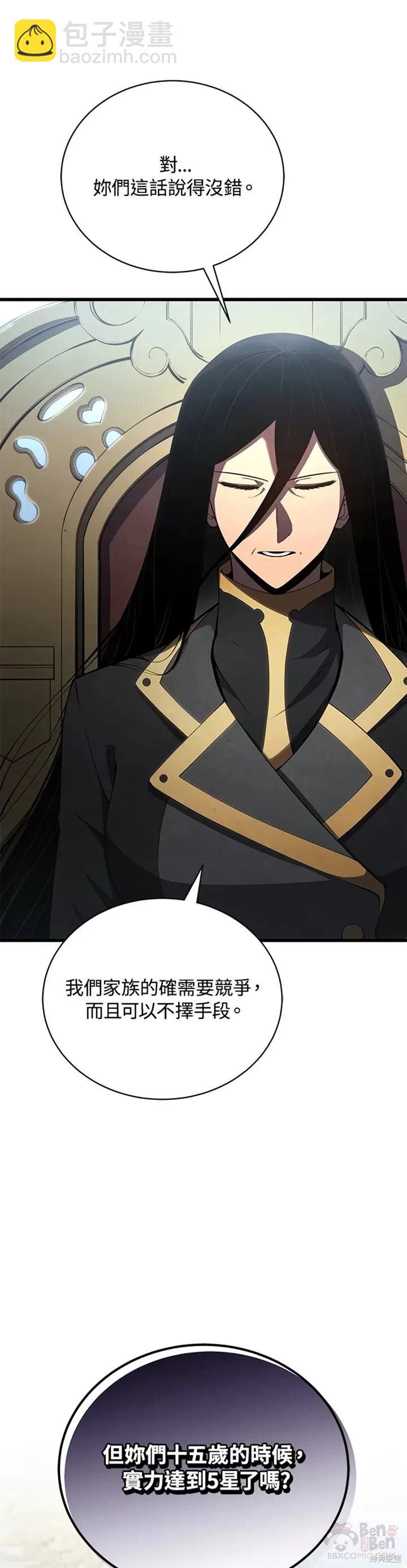 第28话35