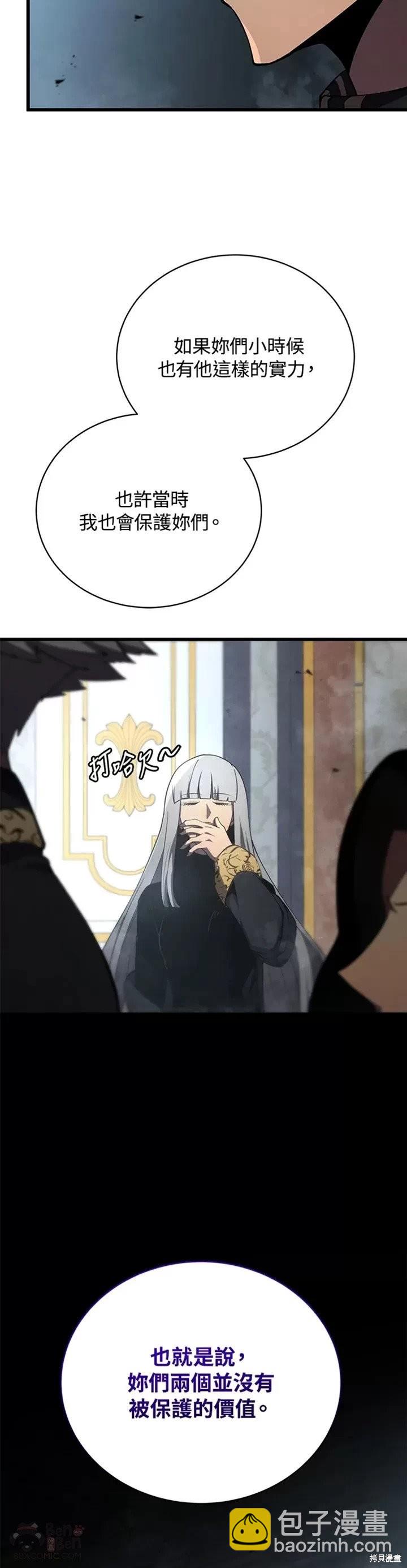第28话37