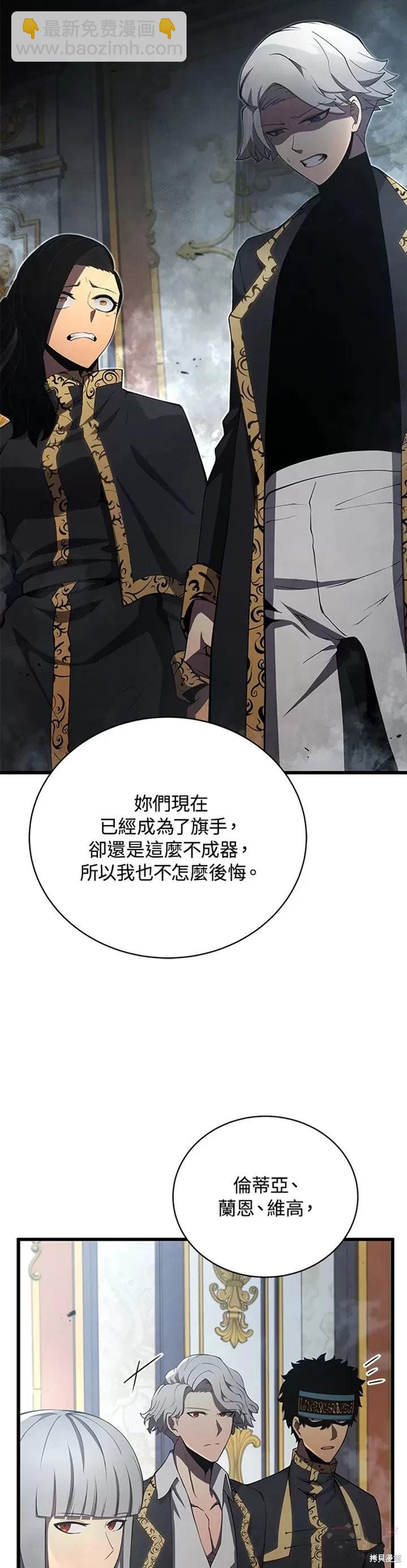 第28话38