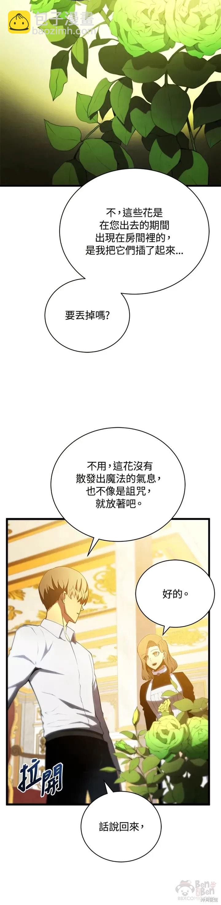 第28话4