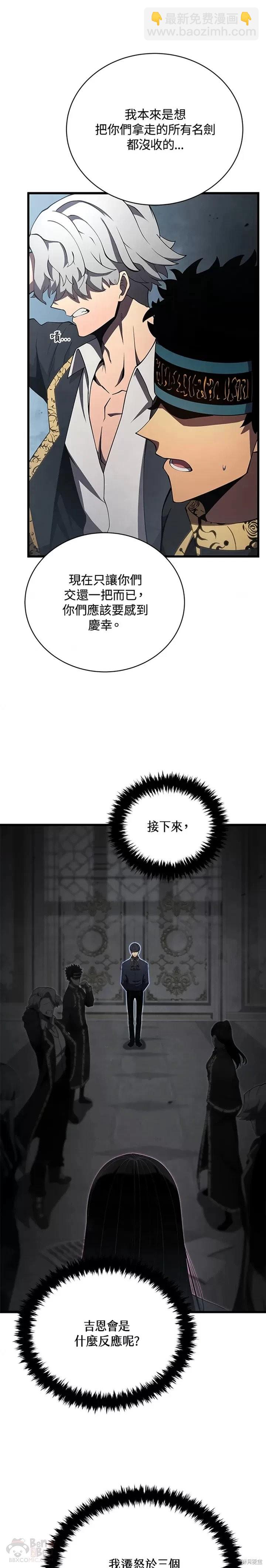 第28话40