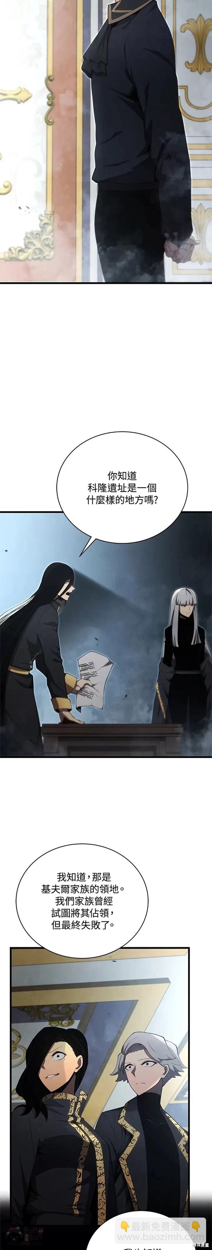 第28话43
