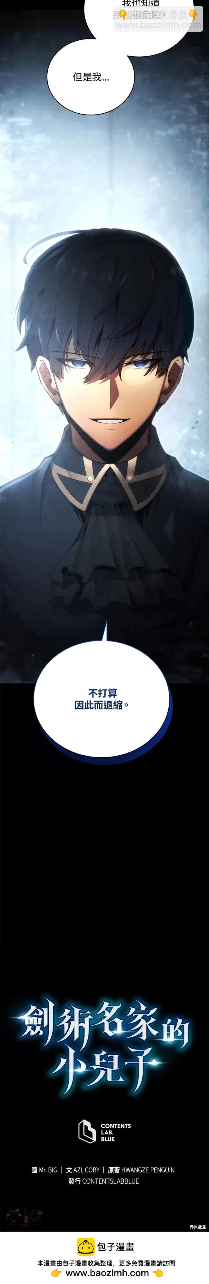 第28话44