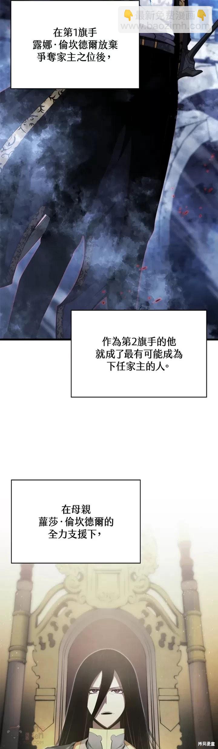 第28话7