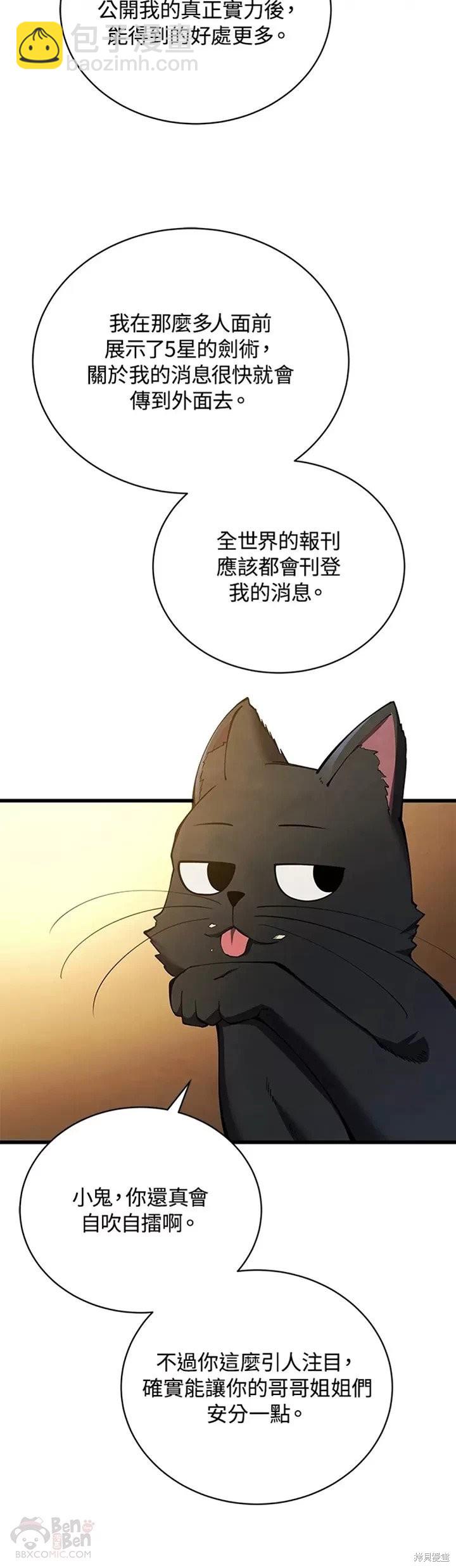 第28话9