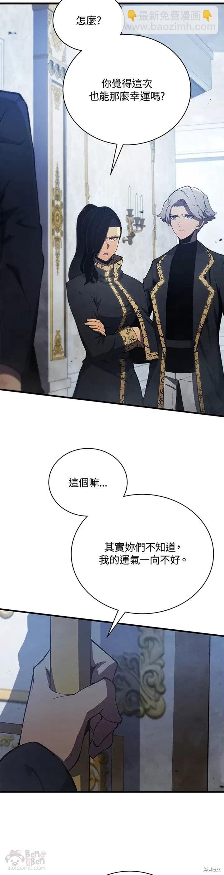 第29话13