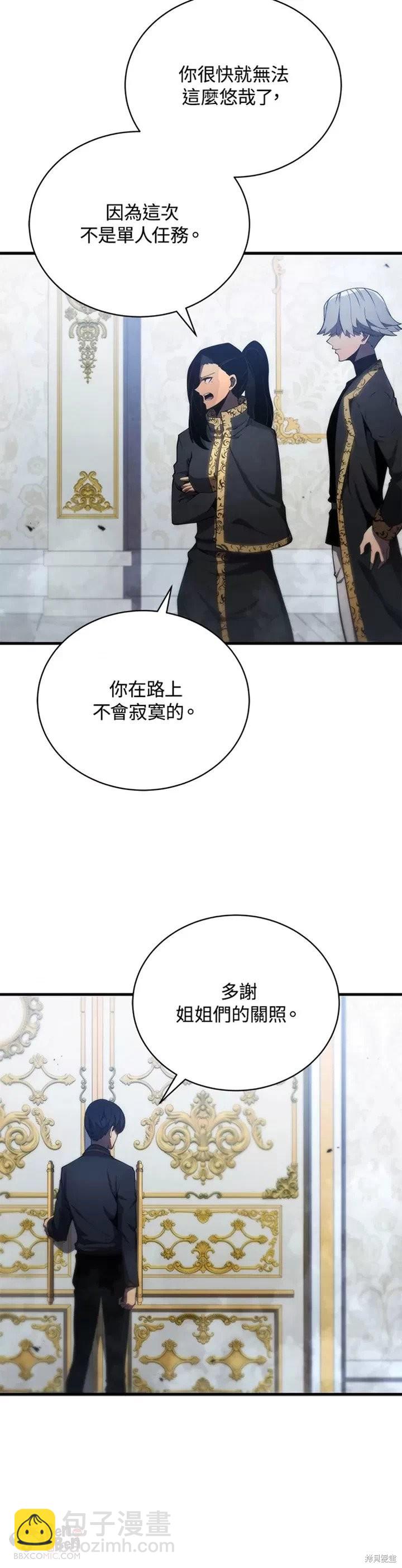 第29话14