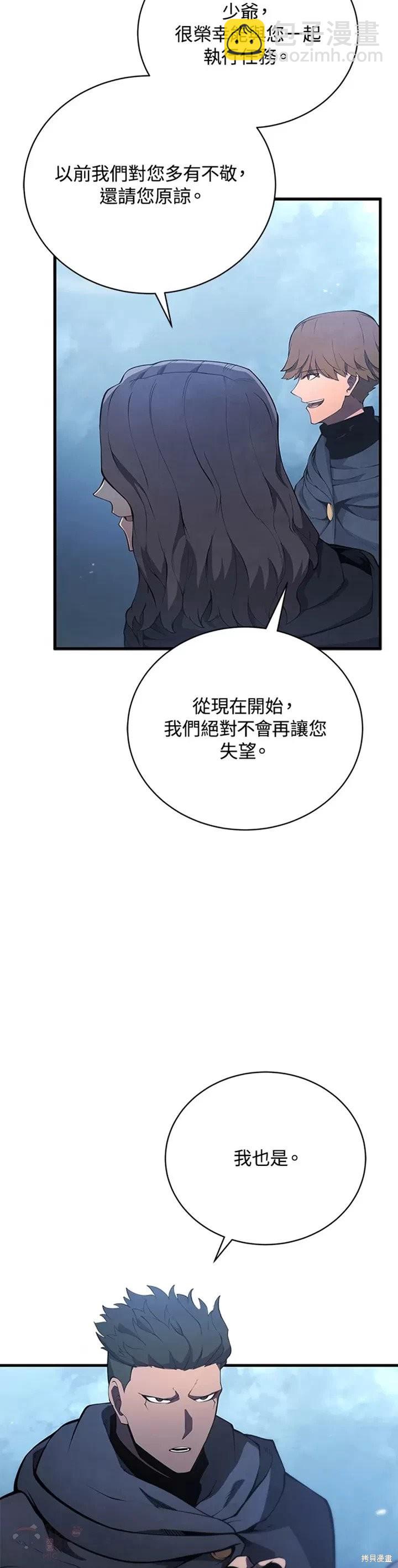 第29话17