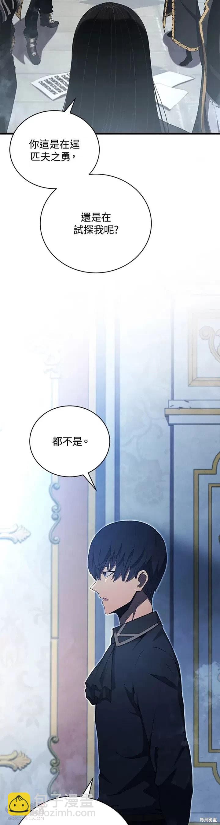 第29话2