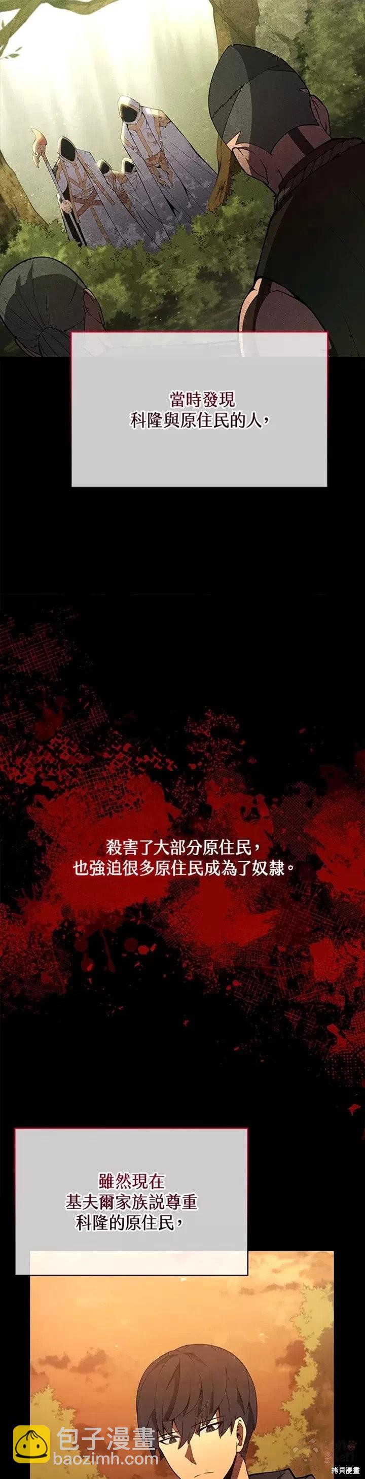 第29话21