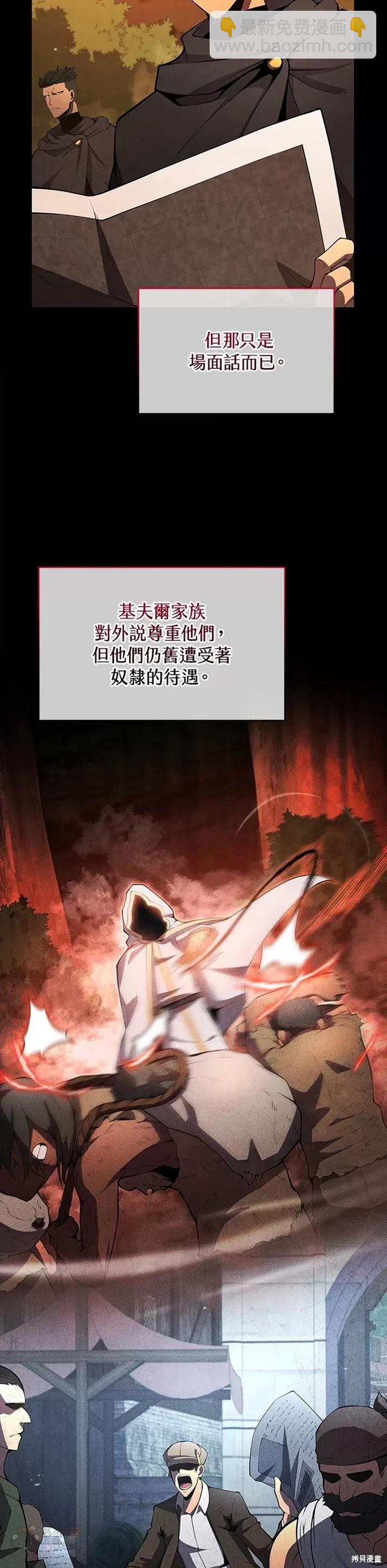 第29话22